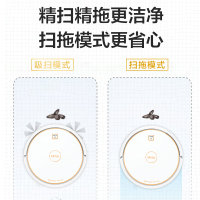 海尔(Haier) 智能家用全自动扫地机器人 智能扫拖一体机器人扫拖地神器一体机吸尘器吸小米粒TB33