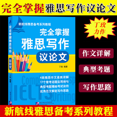 Jltemkkvnuwixmofkhgwlbuqlcvduswasvbegwihhunilyompgjsxzhoylsw 丁玫著 摘要书评在线阅读 苏宁易购图书