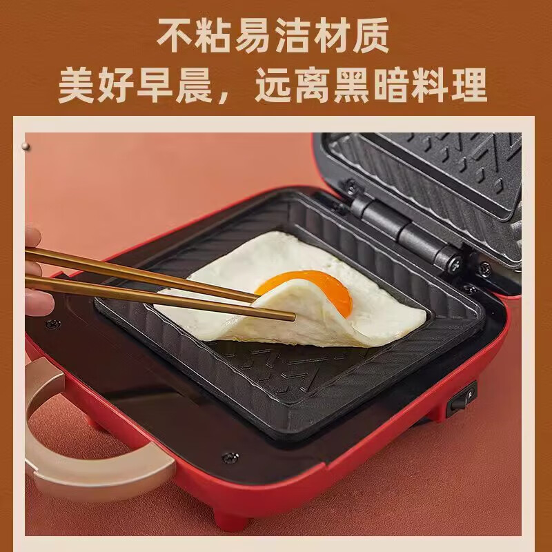 小熊(bear) SMZ-B05N1三明治机早餐机双面加热自动封边不粘烤面包片烤土司面包机高清大图