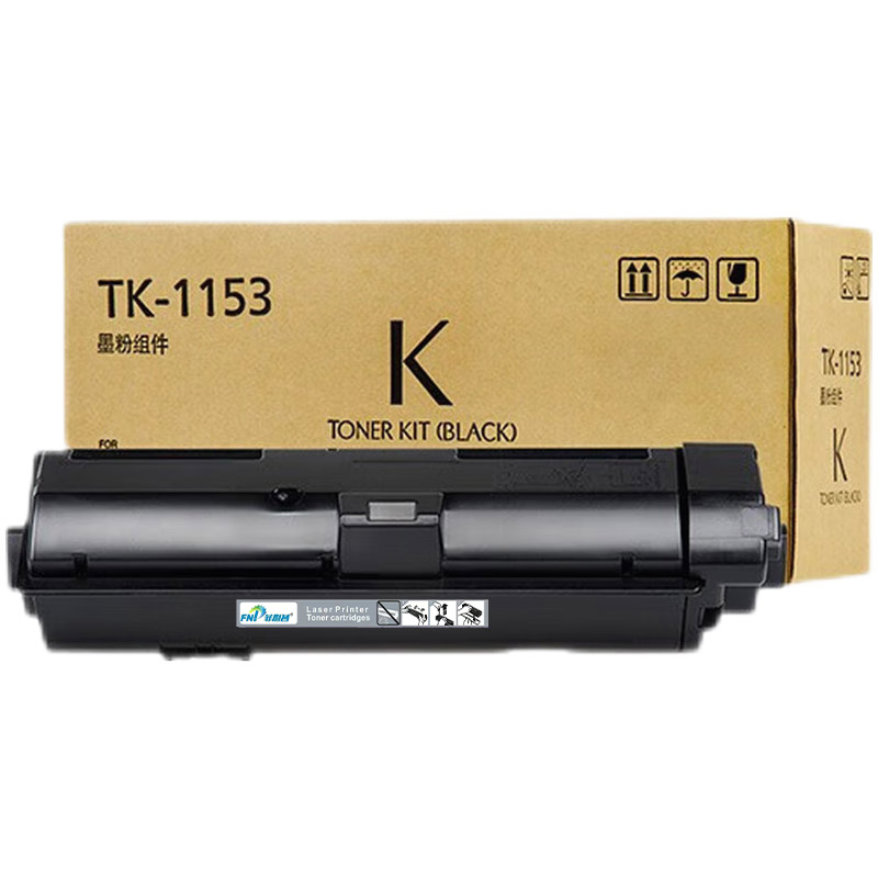 菲耐普 硒鼓 TK-1153 支高清大图