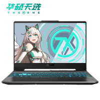 华硕（ASUS）天选/天选2 15.6英寸发烧电竞游戏本笔记本电脑（锐龙8核R7-4800H 32G内存 512G固态 RTX2060/6G)灰/蓝