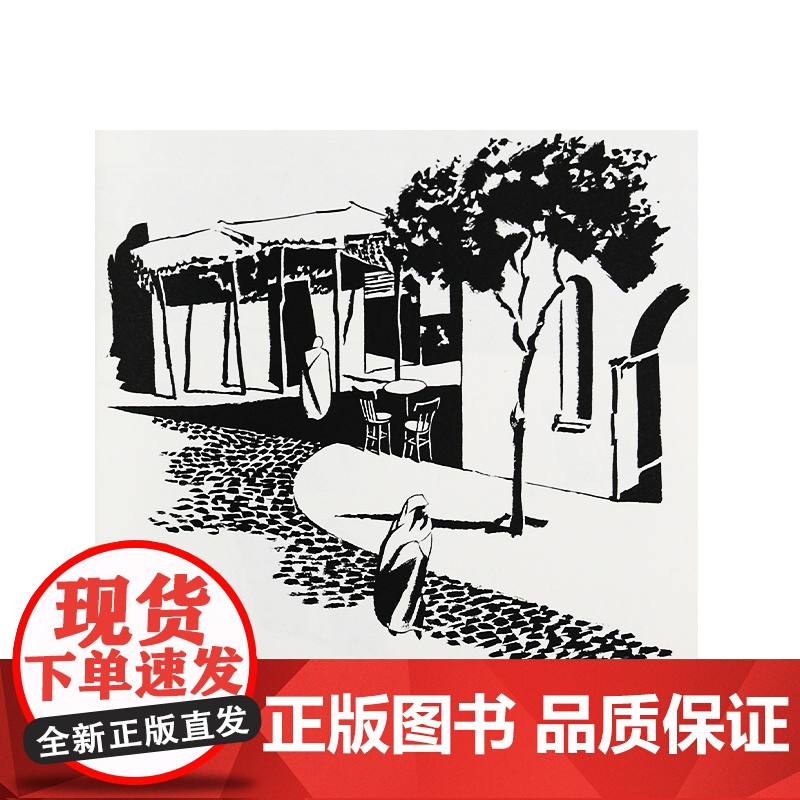 局外人 插图珍藏本 加缪 著 三联书店高清大图