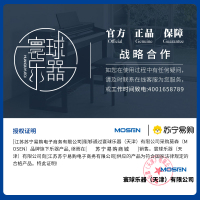 莫森(mosen) MS-50JF 单板民谣吉他初学者面单木吉他 JF桶型新手入门吉它 [演奏单板]40寸 原木色