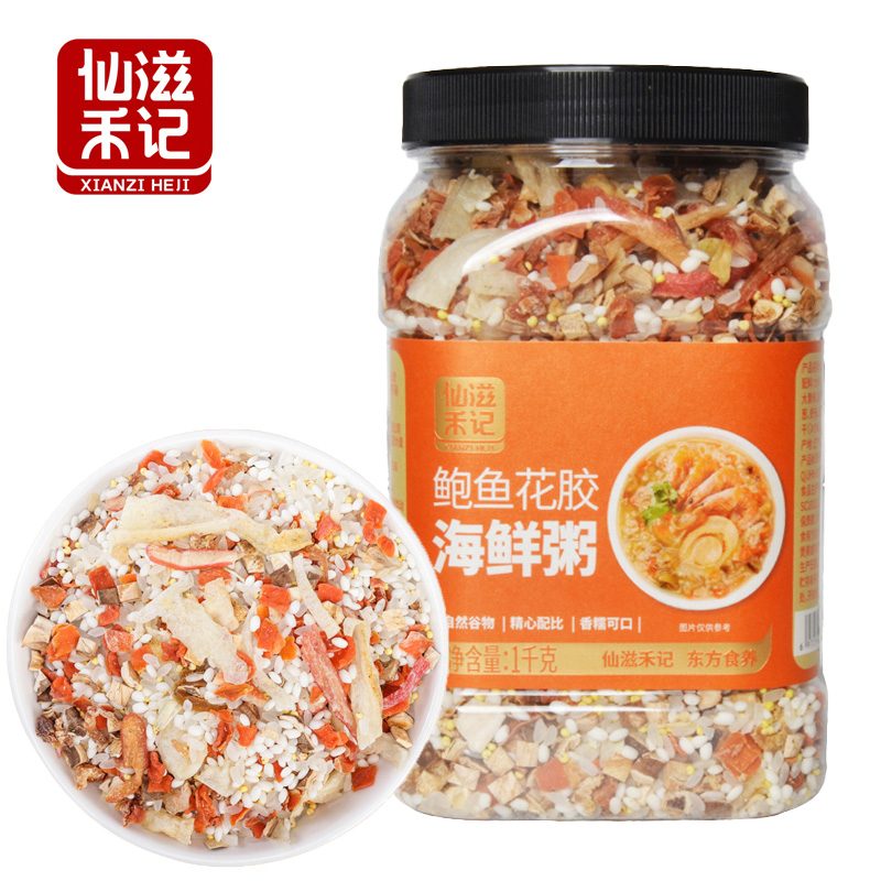 仙滋禾记 鲍鱼花胶海鲜粥 1kg/罐