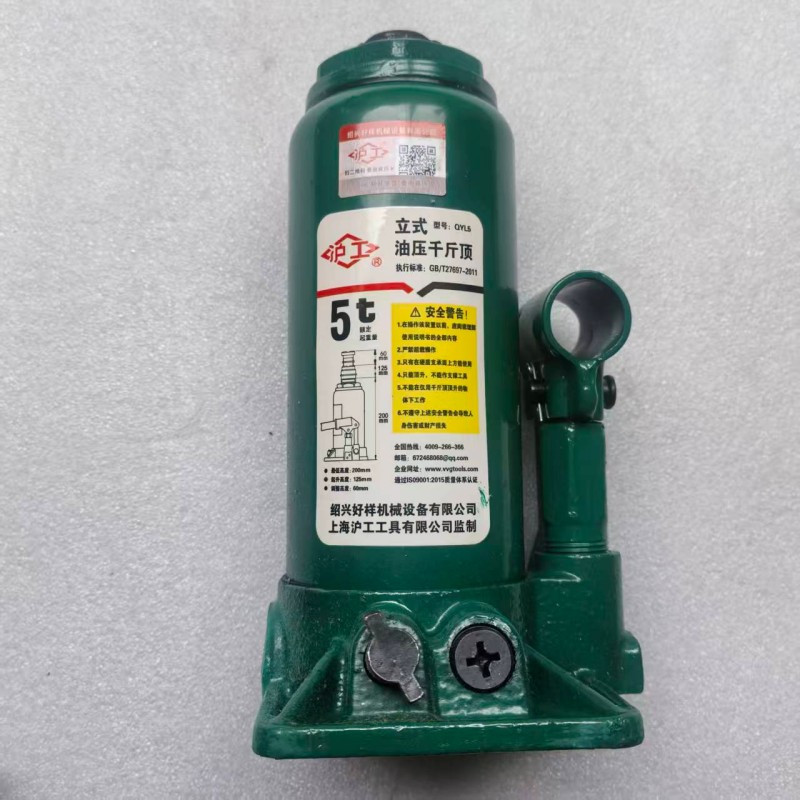 阿托拉思 油压千斤顶 5t/1个