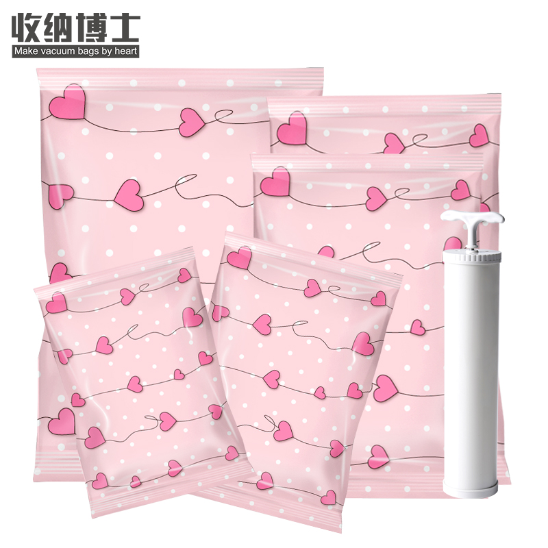 收纳博士心连心3特大4中2小套装送手泵压缩袋羽绒服真空密封袋装衣物的棉被子真空袋收纳袋