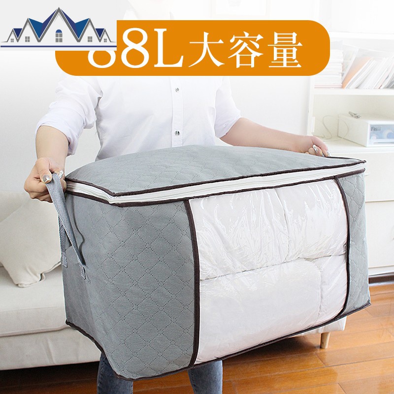 衣服棉被收纳箱整理袋衣物装被子的袋子行李搬家打包储物防潮大号 三维工匠高清大图