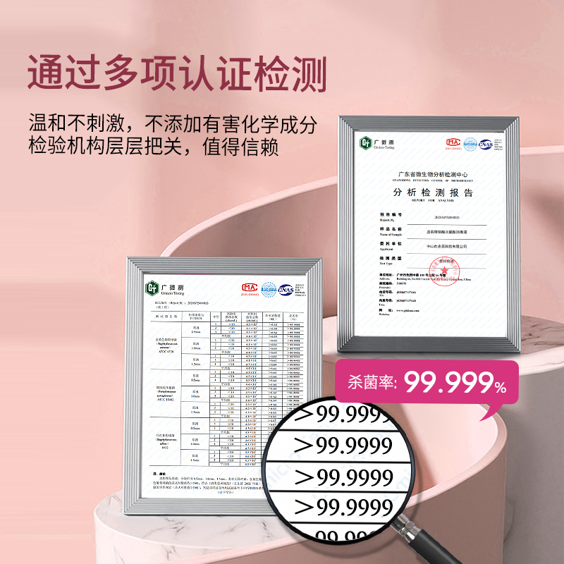 庄辰 次氯酸消毒液喷雾杀菌率99.99%高效安全进口无毒亲肤无刺激全方位保护 母婴专用消毒喷雾50ml