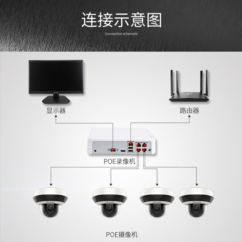 海康威视(HIKVISION)2D40IW-DE3监控摄像头400万高清红外夜视智能网络摄像机室内室外手机远程