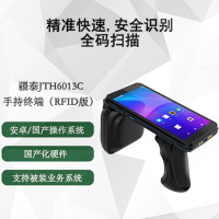 疆泰 多功能手持终端JTH6013C （含刻录光驱）