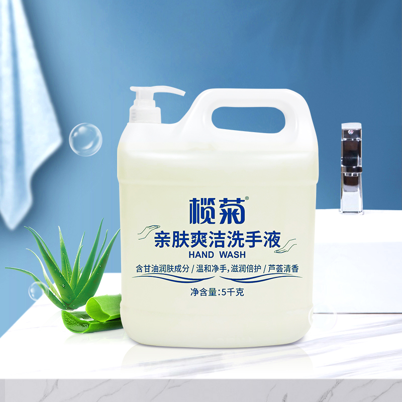 榄菊亲肤爽洁洗手液5kg装(3装)高清大图