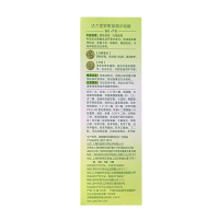 百雀羚正品 活力紧致眼部精华啫喱30g（保湿补水去黑眼圈草本眼霜眼精华）PECHOIN