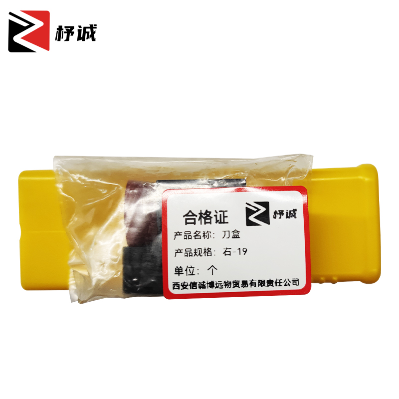 杼诚盒右-19/个高清大图