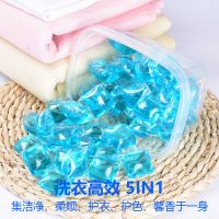 天蓝淡香【40颗--蓝色】 【10-40颗】洗衣凝珠洗衣液芳香超浓缩洗衣珠球持久去污神器