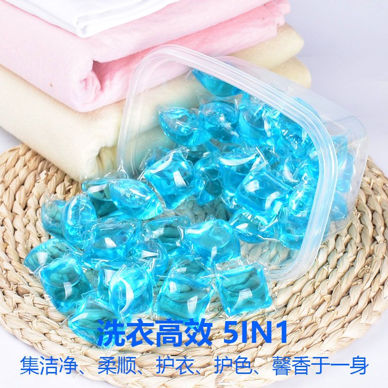 天蓝淡香【40颗--蓝色】 【10-40颗】洗衣凝珠洗衣液芳香超浓缩洗衣珠球持久去污神器