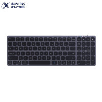 科大讯飞智能键盘K710 无线蓝牙键盘(快递正常,则初八依次发货)