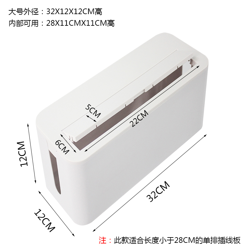电源收纳盒理线器排插款电线集线器插线板收纳盒插座集线盒>800_800