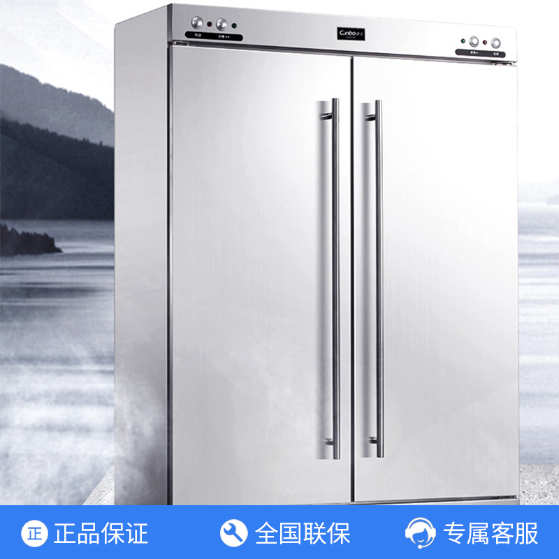 康宝(Canbo)XDR640-F1A(RTP700F-1A)保洁柜商用不锈钢 立式高温 饭店酒店食堂餐厅 餐具碗柜