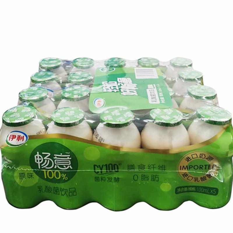 蒙牛真果粒花果轻乳玫瑰草莓味230g*10瓶青春有助粒乳酸菌 3月产畅意