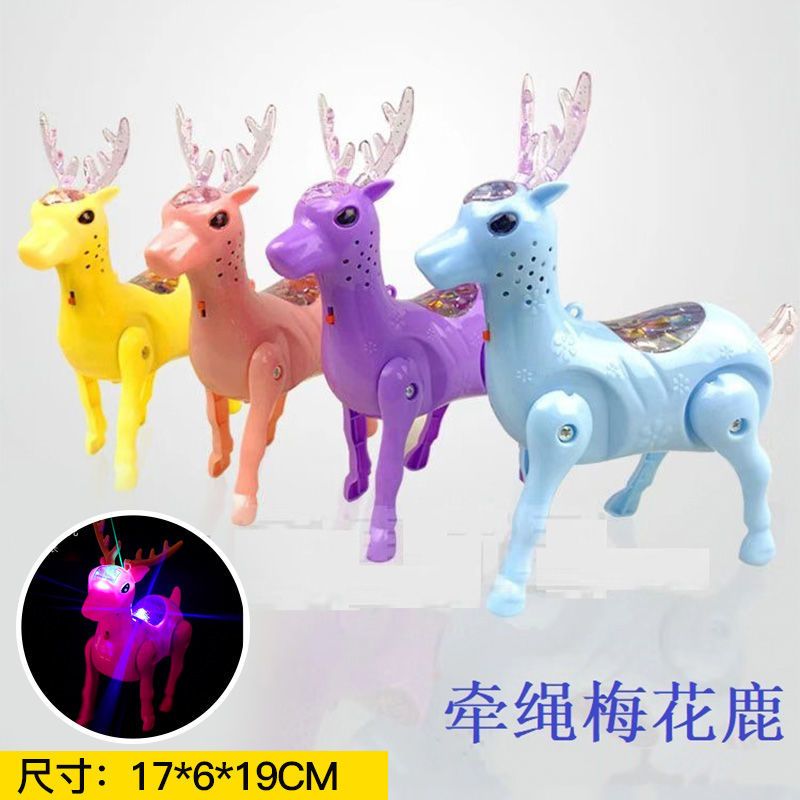 抖音同款电动牵绳恐龙发光鲨鱼小猪大象小马爬行音乐儿童小孩玩具|牵绳梅花鹿(带绳) 不带电池