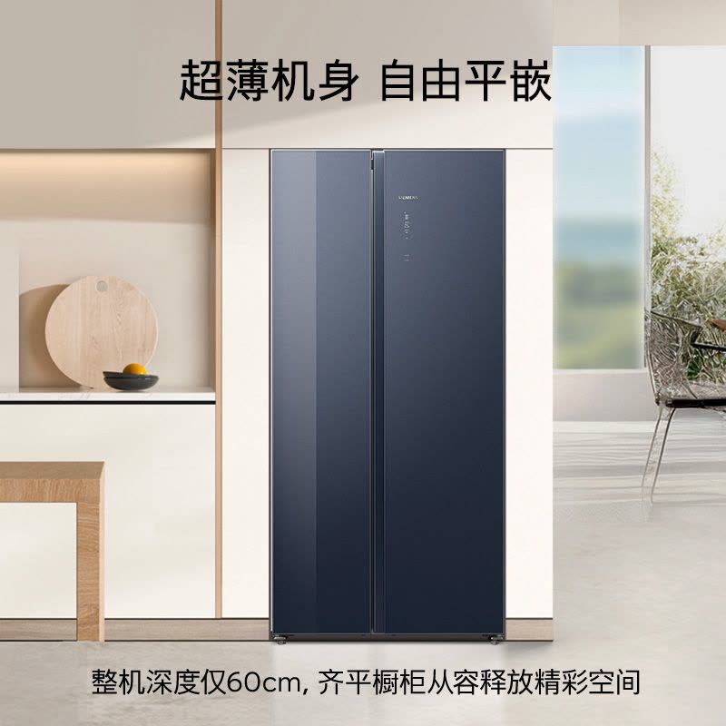西门子(SIEMENS)超薄平嵌512L对开门冰箱一级能效三档变温空间湖蕴蓝以旧换新KA92EA756C图片