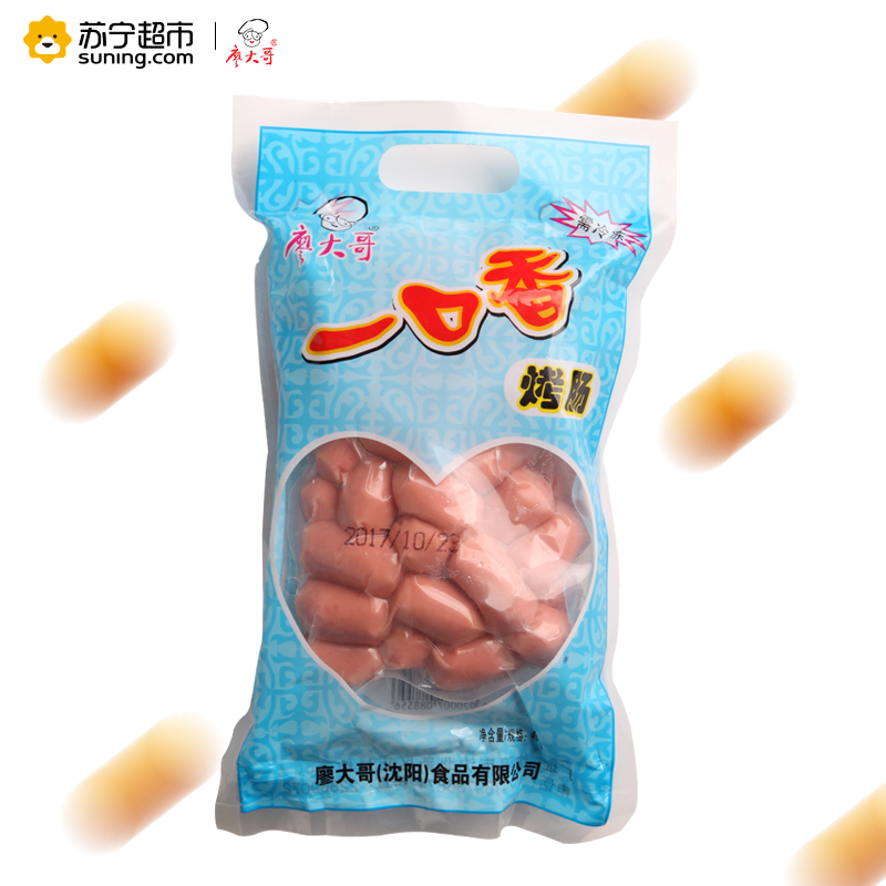 廖大哥厂家直销一口香烤肠400g冷冻真空包装台湾风味烧烤