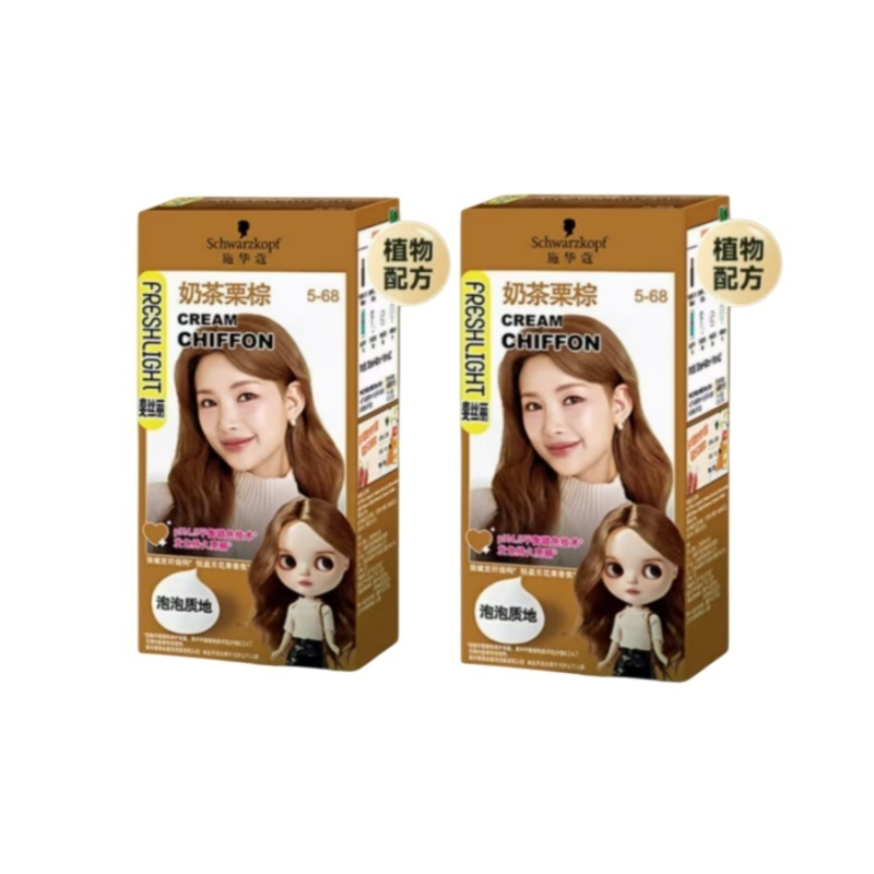 施华蔻(Schwarzkopf)斐丝丽泡泡染发乳5-68奶茶栗棕*2(泡泡染发剂 潮流彩染)