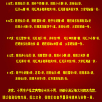 旺旺大礼包旺仔仙贝雪饼休闲零食糖年货 600g大礼包