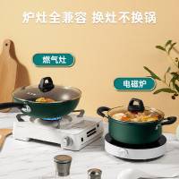 炊大皇锅具套装不粘锅易洁炒锅汤锅两件套 电磁炉通用 翠釜BG02TZ