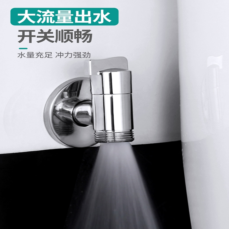 古达短角阀迷你4分6马桶冷热水器一进二出三通开关止水阀