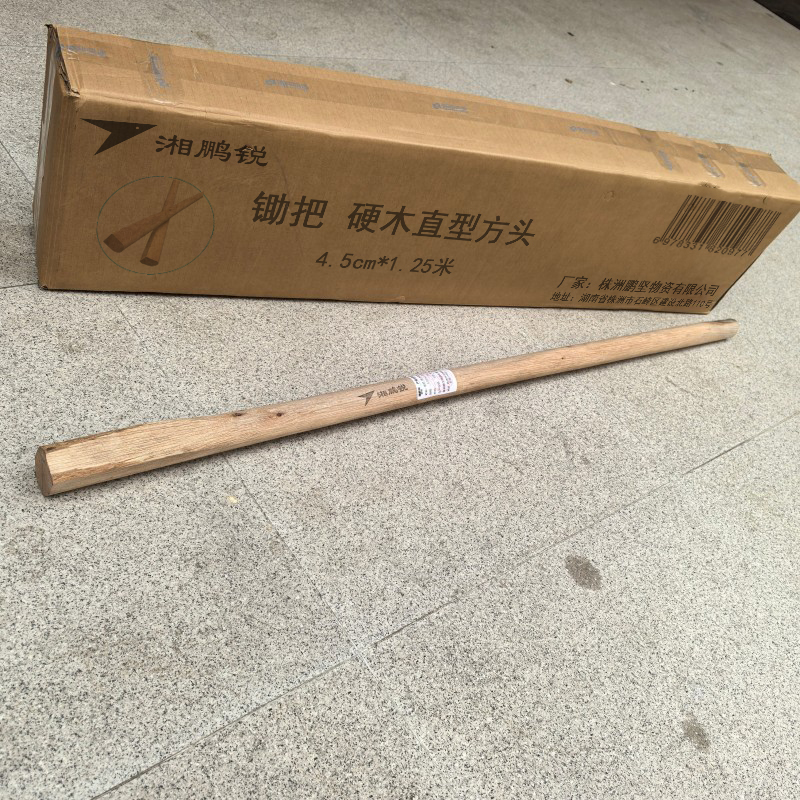 湘鹏锐 锄把 硬木直型方头 4.5cm*1.25米 根高清大图
