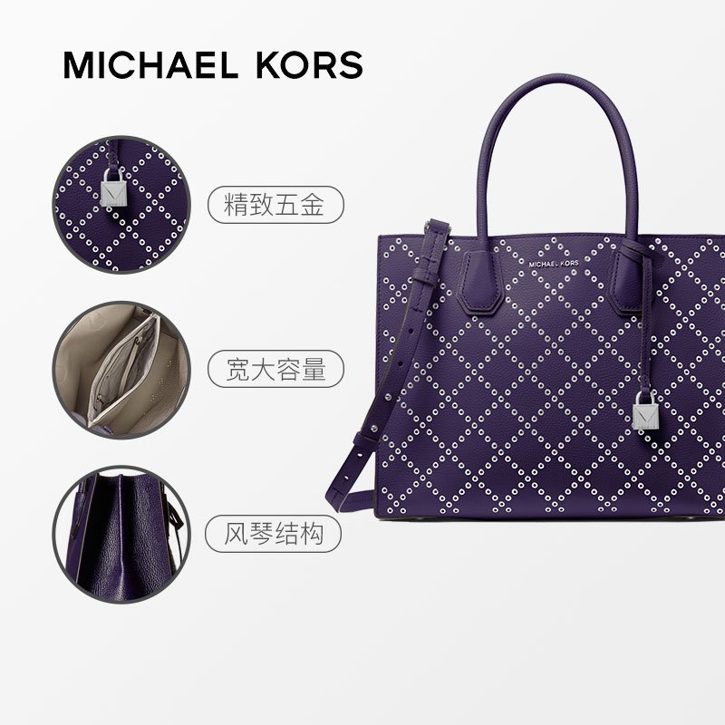 [直营]迈克·科尔斯(MICHAEL KORS) 大号Mercer Grommeted 拉链款菱格手提包斜挎单肩包 牛皮