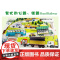 呦呦童正版 好忙好酷的交通工具立体书 3d儿童科普绘本小男孩汽车工程车3-6到12岁101个各种各样的交通工具立体机关早