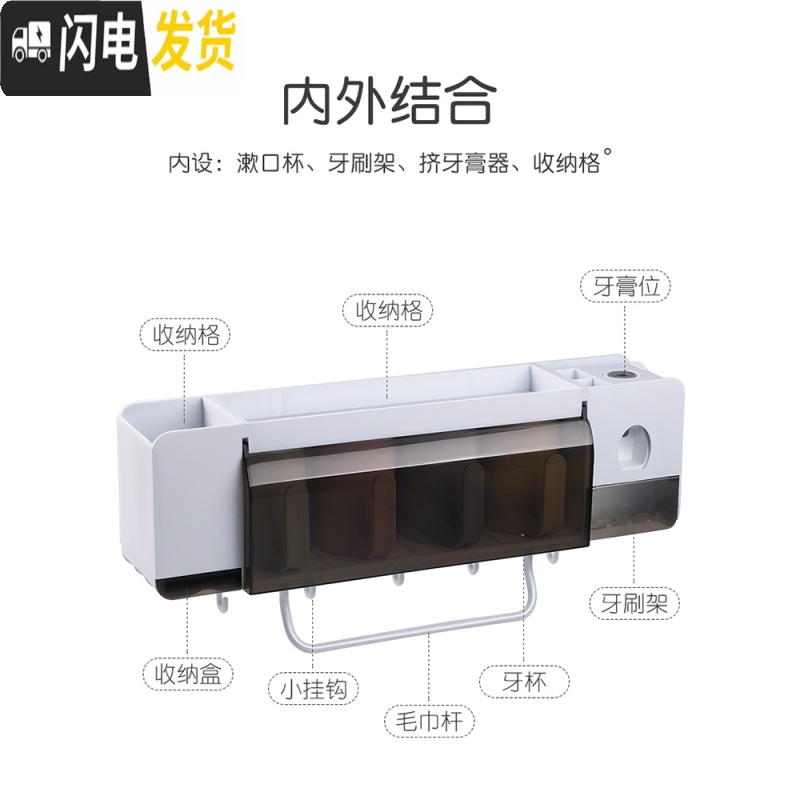 三维工匠牙刷置物架卫生间四口之家情侣款免打孔双人壁挂式漱口杯牙缸套装 3口家庭装套装牙刷架/牙具座高清大图