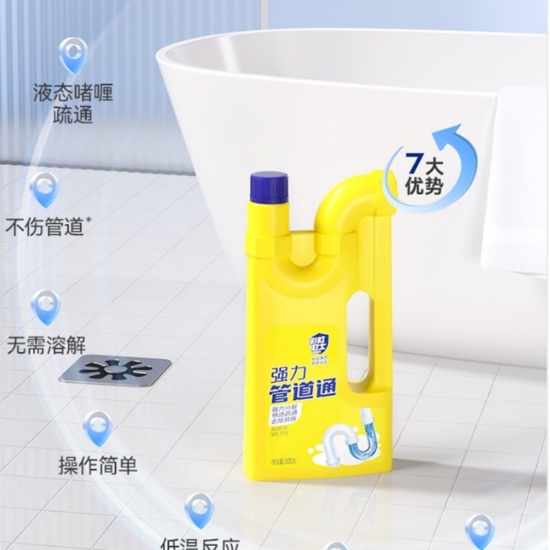 彩虹(RAINBOW)卫士强力管道通 (2瓶装)R6808-2高清大图
