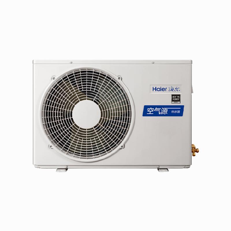 Haier/海尔空气能热泵热水器KF75/200-LE-U1 零冷水功能;动态夜电