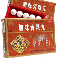 同仁堂 加味青娥丸 9g*10丸 补肾散寒止痛用于肾经虚寒引起的腰腿酸痛小便频数小腹冷痛