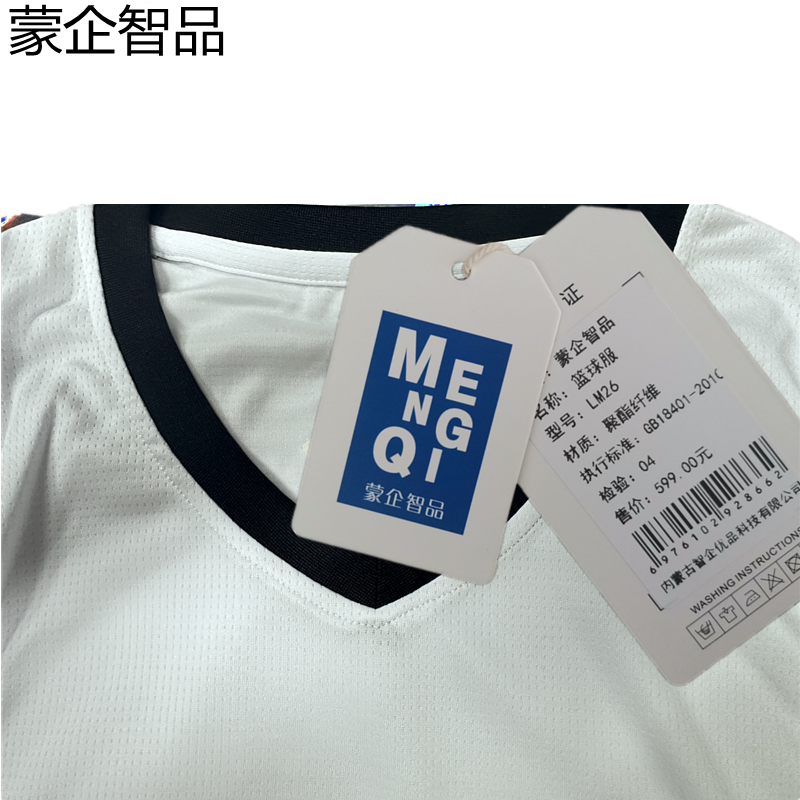 蒙企智品 篮球服 LM26/套高清大图