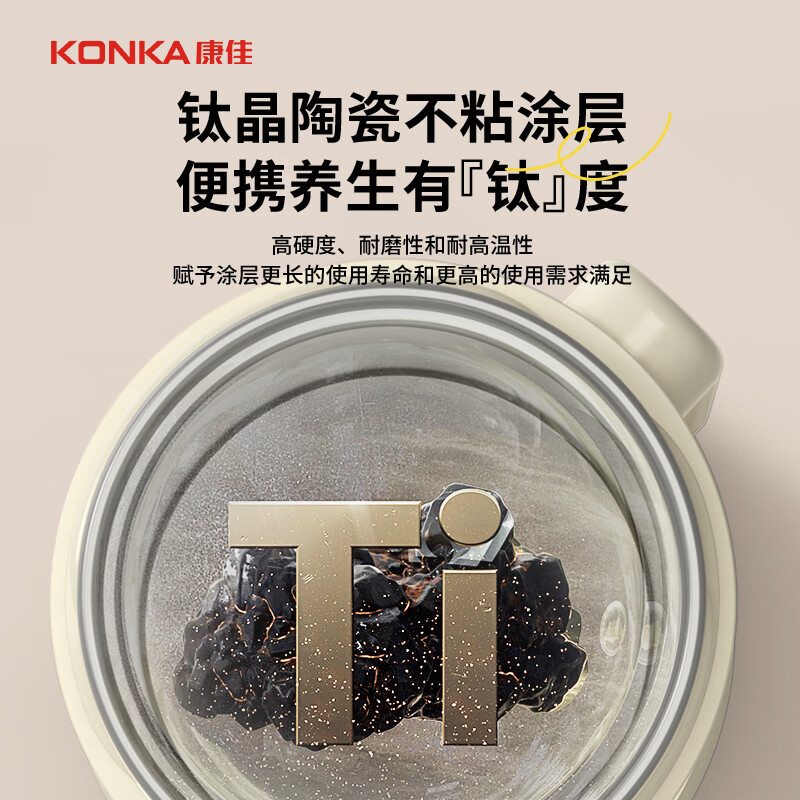 康佳电热水杯 保温杯 800mlKDRB-0801E-W高清大图