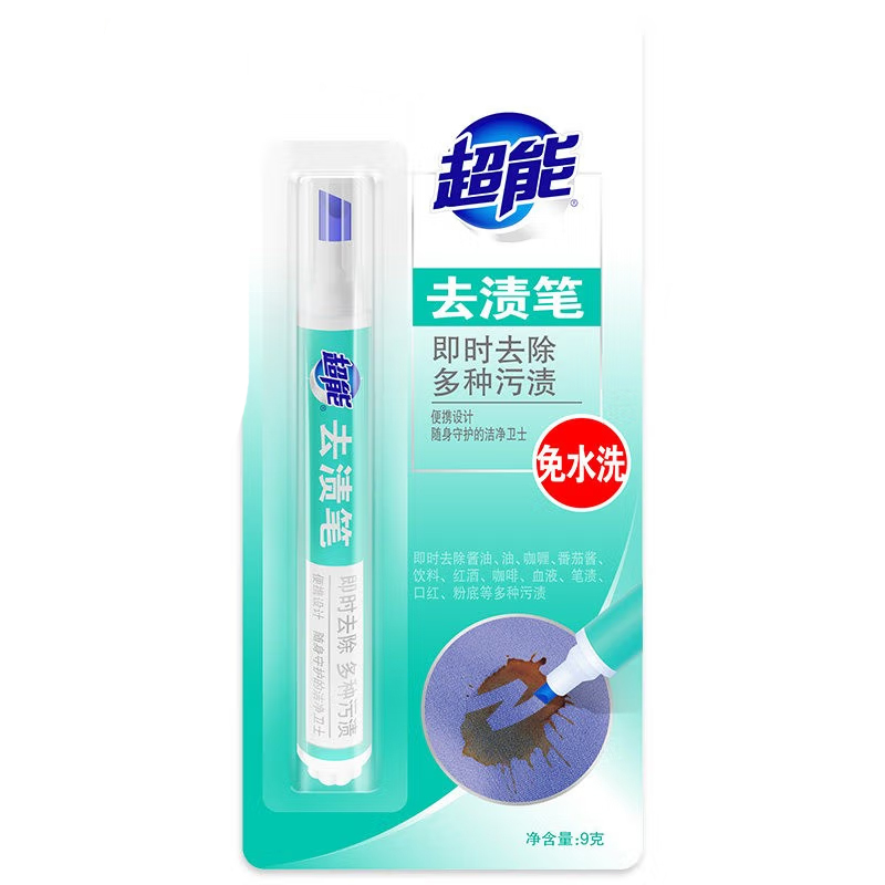 超能 去渍笔(线上)(NG) 9g*3