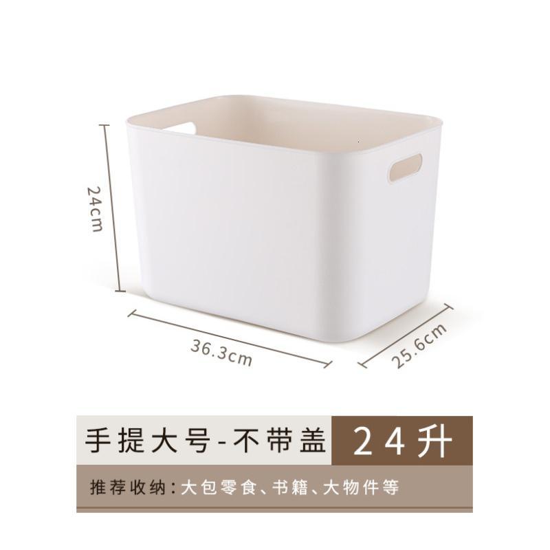 家柏饰(CORATED)收纳筐塑料零食收纳盒子有盖储物盒储物箱收纳箱整理箱家用收纳篮 手提款-大号-不带盖-24升收藏加购享优先发货