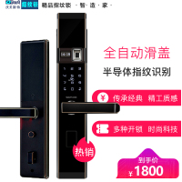 沃贝斯特(OBest)指纹锁W-801（半导体深空黑）自动升降滑盖智能门锁指纹密码电子锁防盗门锁