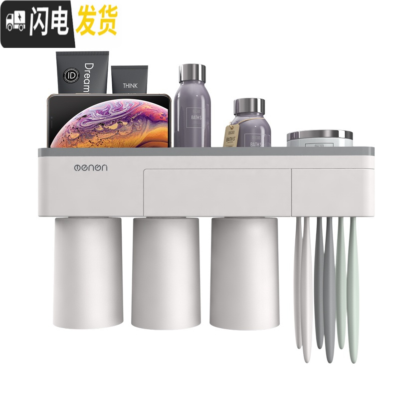 三维工匠卫生间免打孔牙刷架壁挂洗漱架磁吸牙刷杯牙刷置物架漱口杯架套装 [粉色]磁力杯架+3个杯子