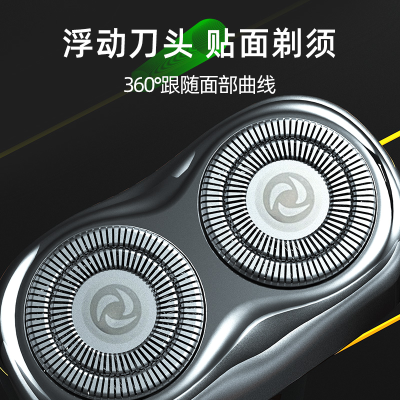 雷瓦 Riwa 电动剃须刀 小锤子IPX7级全身水洗旋转式刮胡刀 剃须刀 RA-5100高清大图