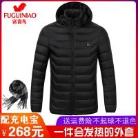 智能发热男士棉衣冬季袄子男款外套保暖带帽韩版加热保暖青年社会小伙防风中老年爸爸装妈妈装爷爷奶奶装衣服长袖冬天羽绒棉褂子
