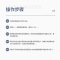 豪艺(HooYe)883T无线讲解器参观接待对讲机配561R组合 883T+30个561R+HM6000 50位一体箱