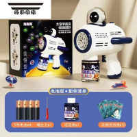 拓斯帝诺网红吹泡泡机婚礼少女心全自动防漏水儿童手持电动玩具泡泡枪