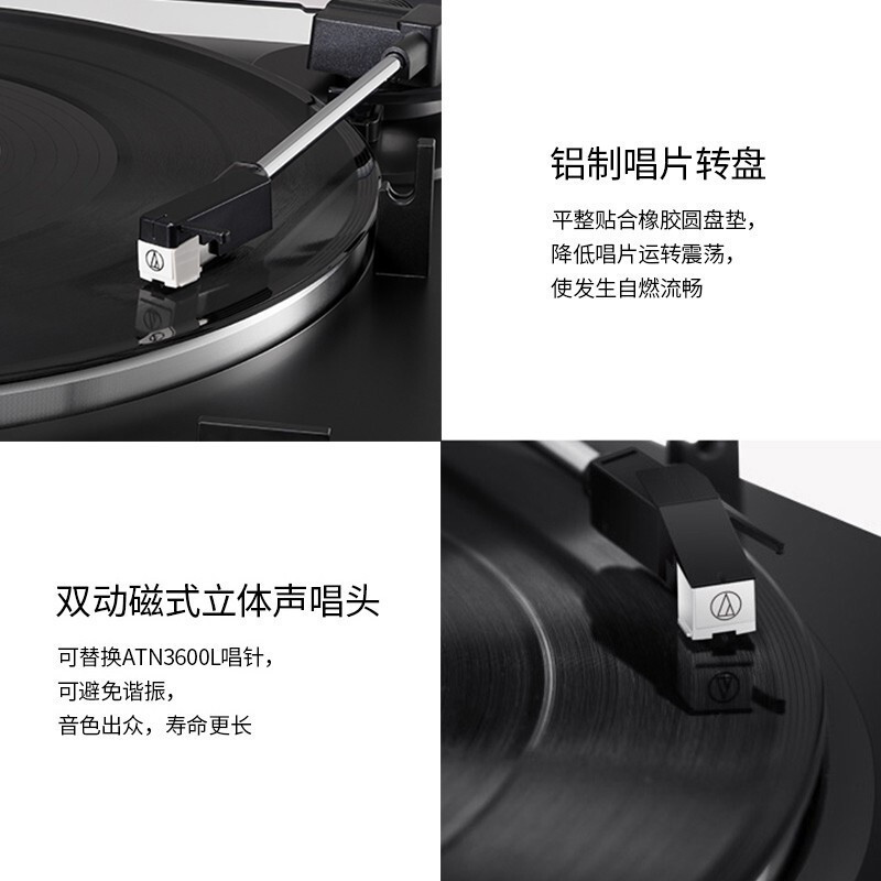 audio-technica 铁三角 AT-LP60X 自动皮带驱动式黑胶唱片机 黑色