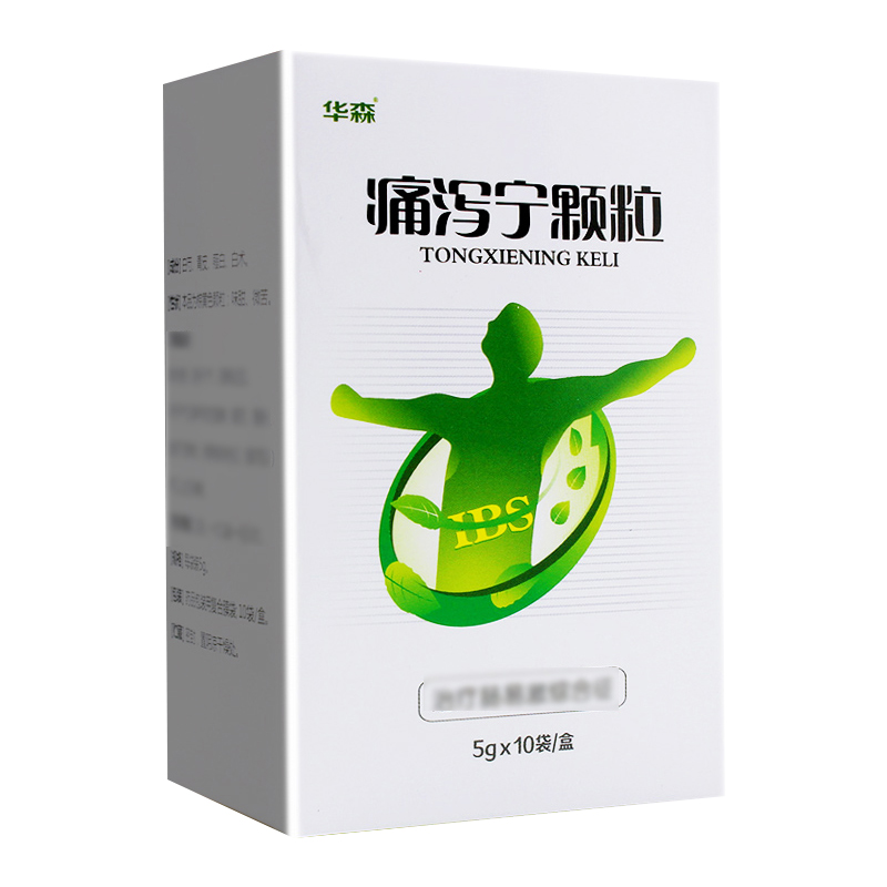 华森痛泻宁颗粒5g*10袋/盒高清大图