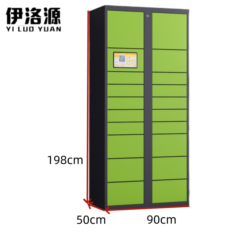 伊洛源 快递柜高清大图